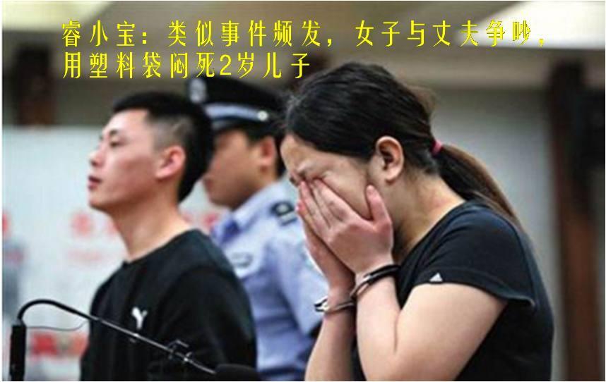 如何看待湖南一女子与前夫争吵后, 将4岁儿子从楼上抛下这件事?
