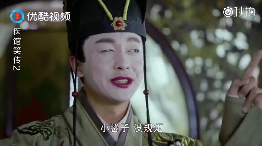 张伟扮太监这段简直太搞笑了,快扶我起来,我还能在笑三小时!