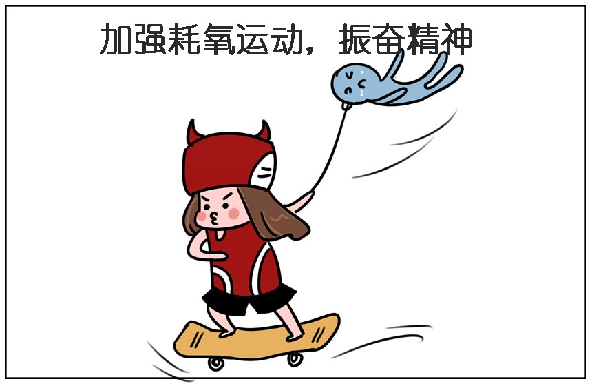 4个心理策略 有效缓解释放职场压力