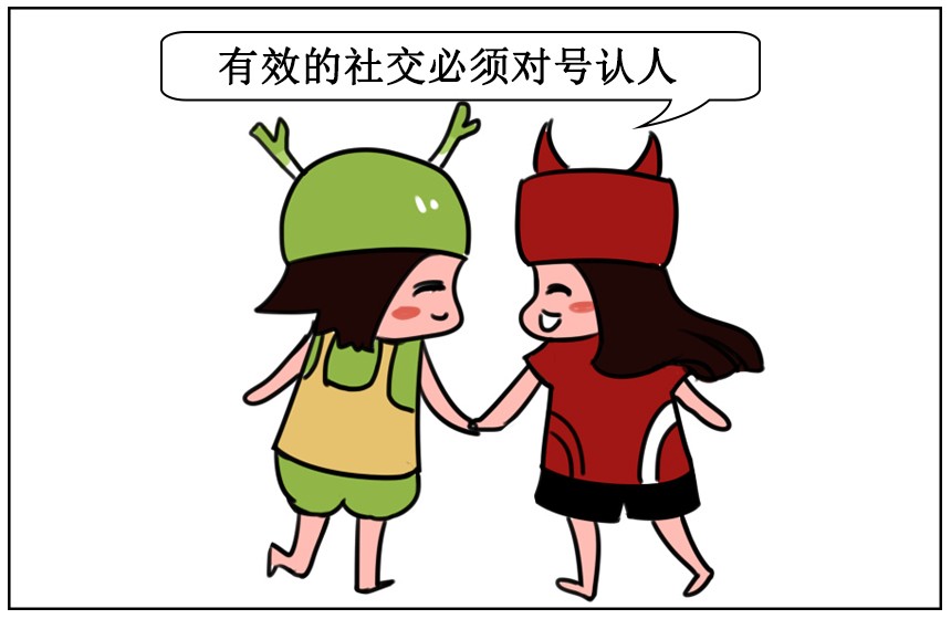 递个名片,竟暴露了3条社交潜规则