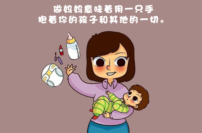 带娃避免不了的就是,一只手抱娃,另一只手需要使用任何东西.