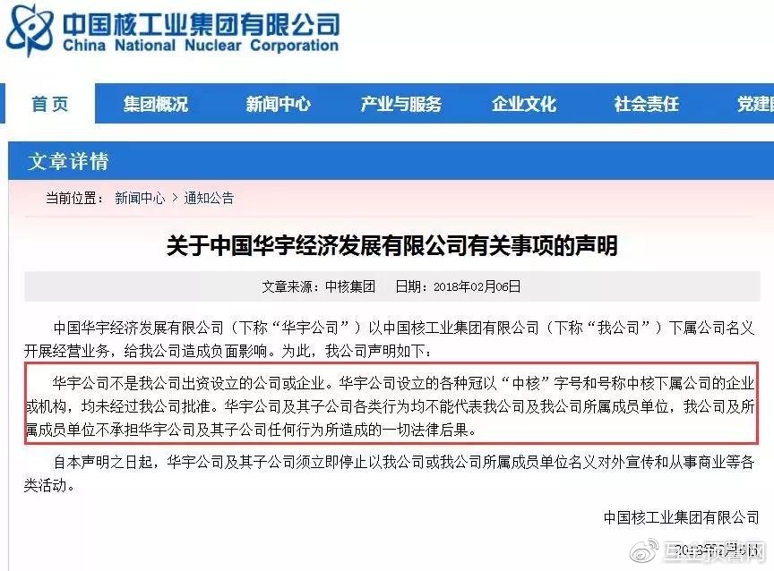 担保公司：安庆市中小企业成长背后的助力者
