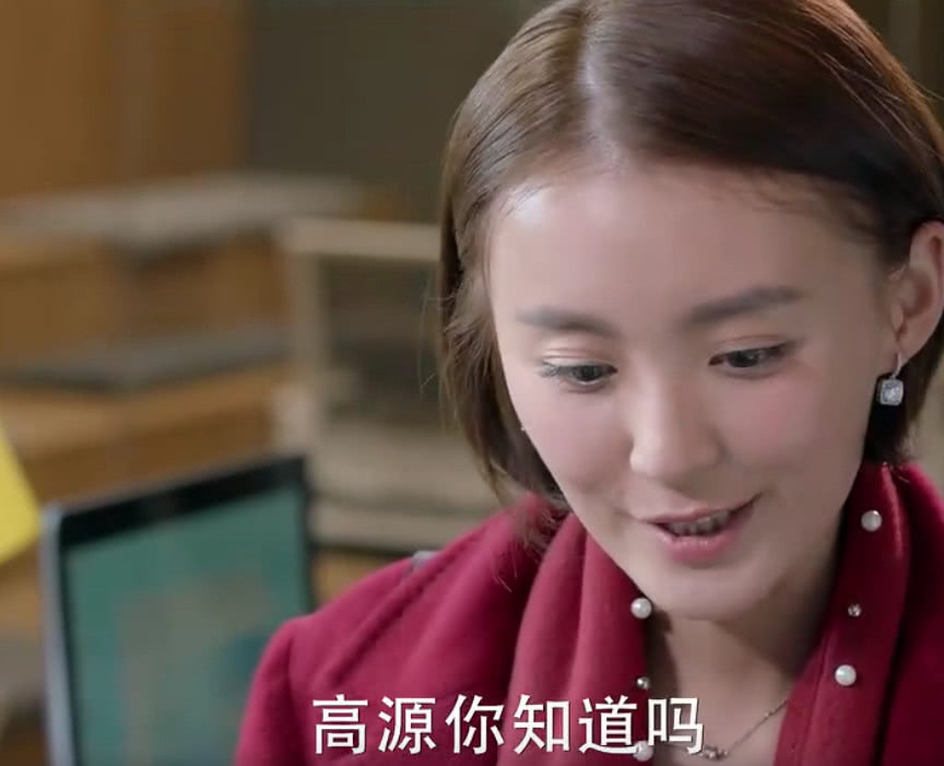 《谈判官》看高源这一脸嫌弃夏杉杉的表情,恶心夏杉杉呢!