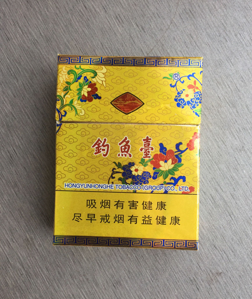 这款因古代皇家园林而得名的钓鱼台短黄香烟你抽过吗