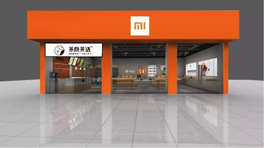 小米手机跨界新零售 智慧生活只需一杯茶