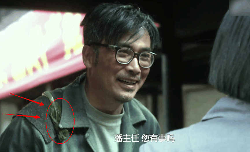 《风筝》41集韩冰和郑耀先做伴儿