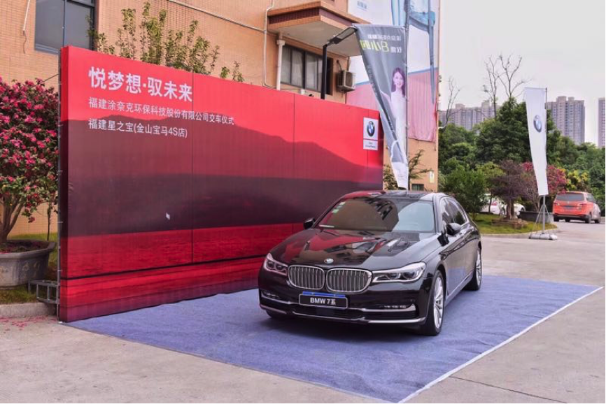 为招揽人才,福州这家公司给员工发宝马车作为奖励