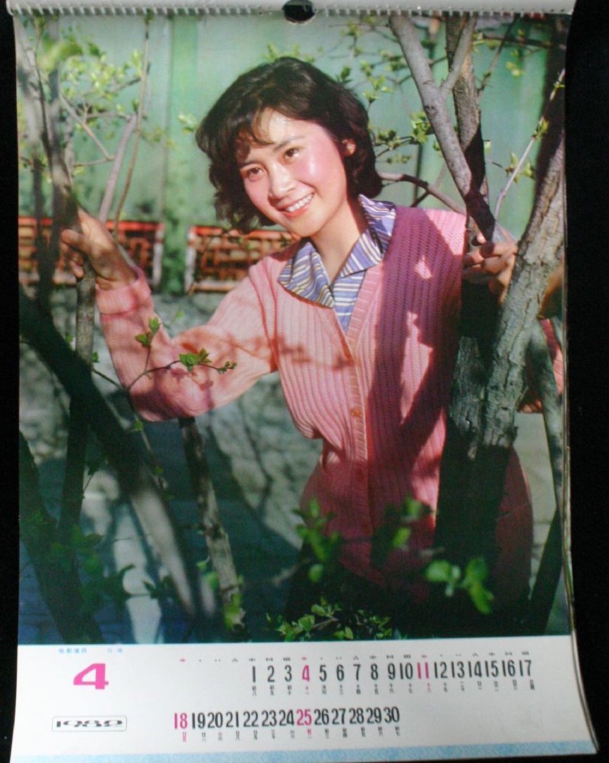 1982年原汁原味的明星张瑜笑的真甜斯琴高娃很淳朴