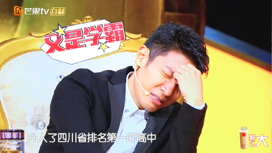 嘉宾个人秀竟引发电流 撒贝宁现场"触电"