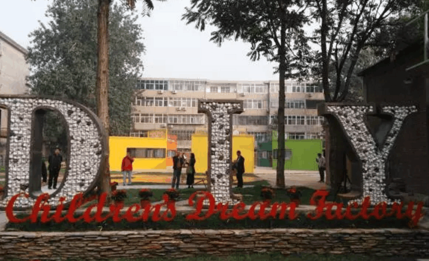 石家庄东风小学一个与众不同的环境