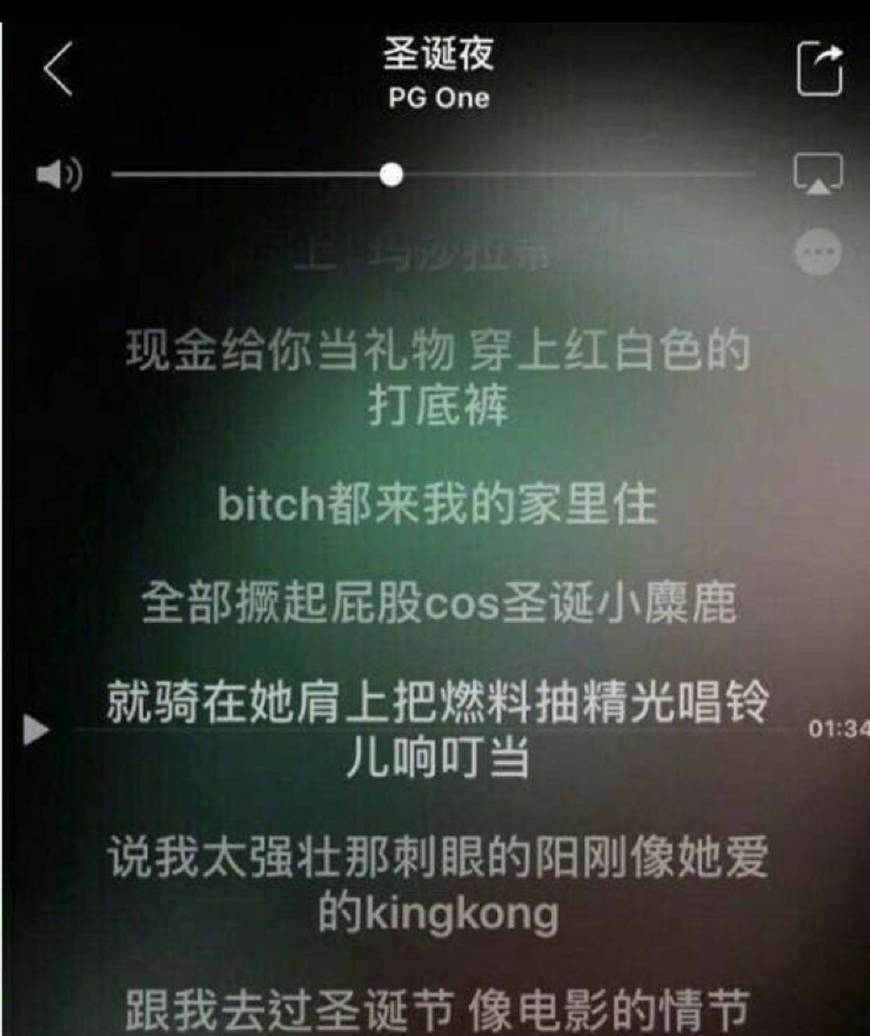 疑似李小璐PGone出轨照片流出,贾乃亮深夜独