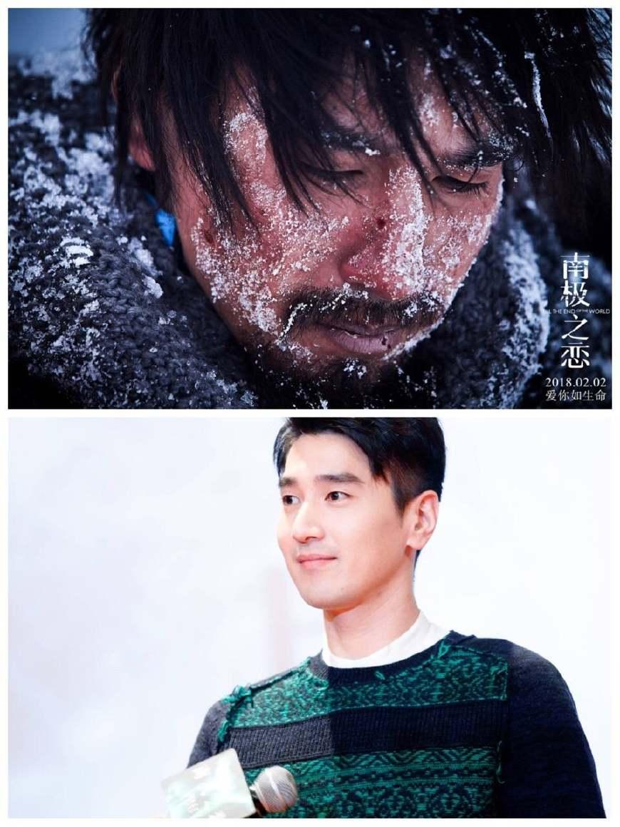 赵又廷毁容式演技南极之恋再创演技新高度