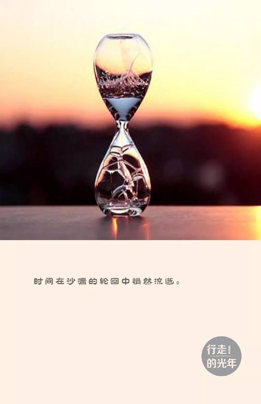 2018已经过去16拨动生命的年轮回望匆匆的脚印