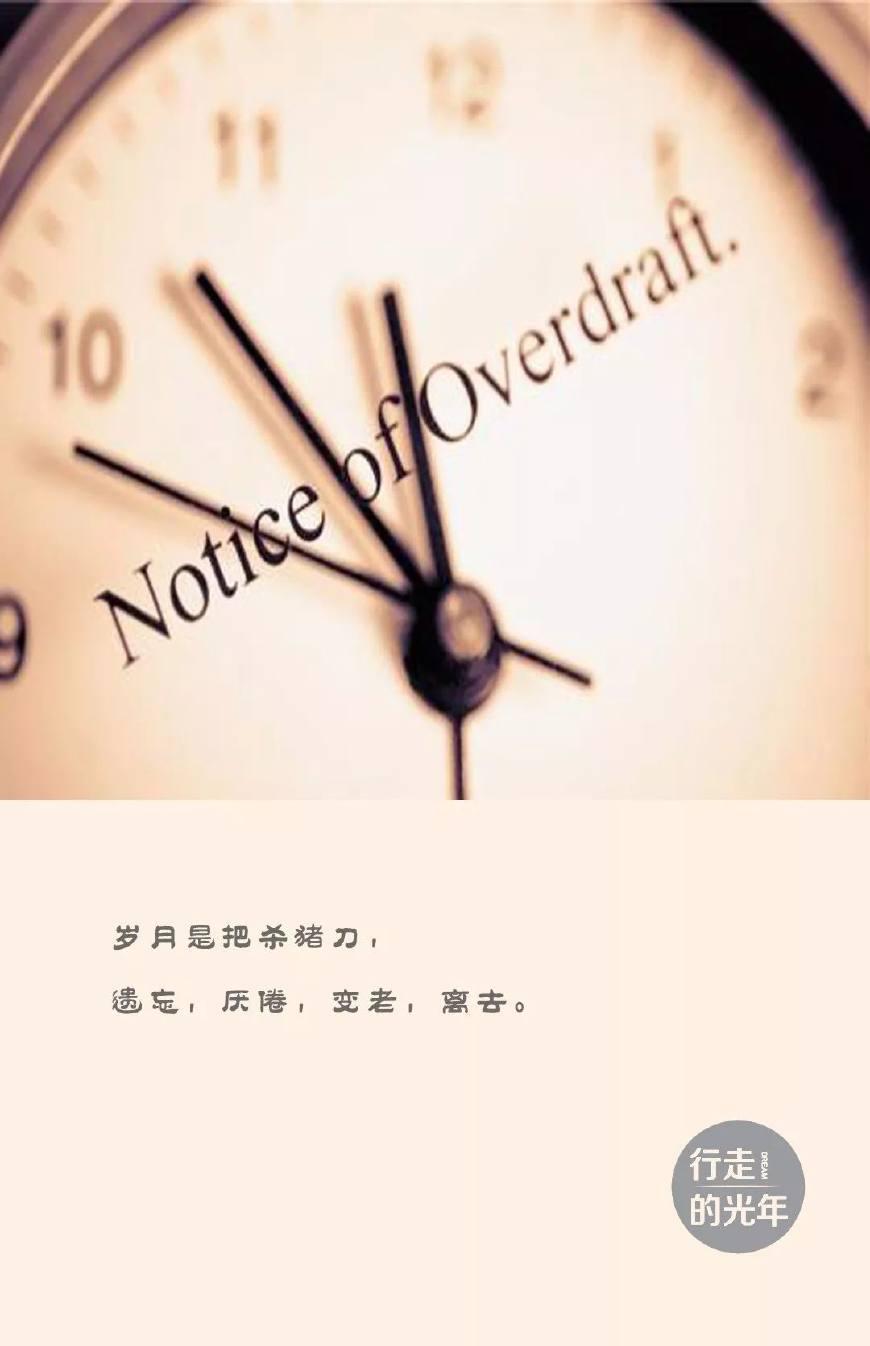 2018已经过去16拨动生命的年轮回望匆匆的脚印