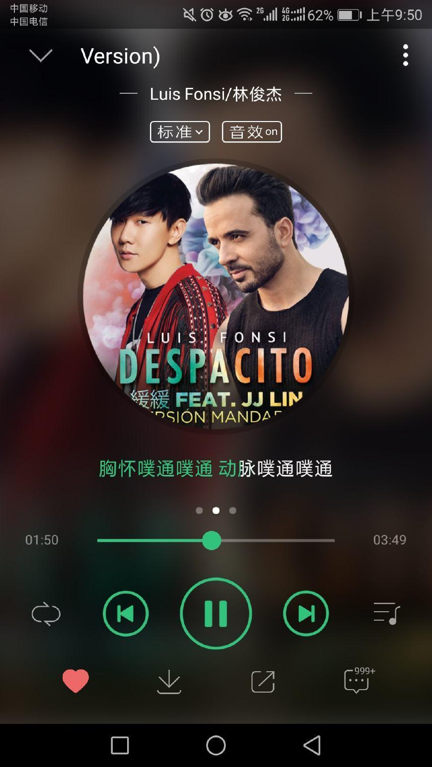 林俊杰与原唱合作演绎中文版《despacito 缓缓》配合默契 燃爆了