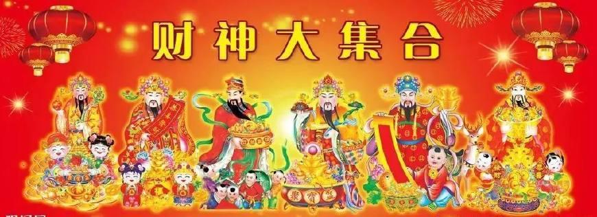 批发部名字大全带财神的名字