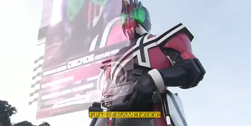 你们认为假面骑士decade到底哪个形态是最强的