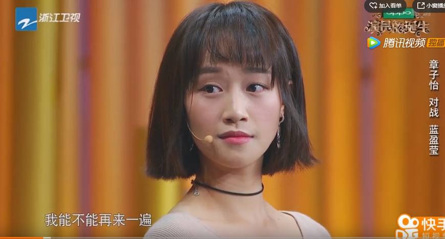 《演员的诞生》刘敏涛眼泪说掉四滴就四滴,为什么还是败给宋丹丹