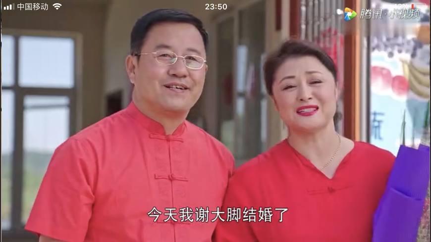 的是"女神"谢大脚的出嫁,刘能如是说:在大脚超市,在这里,我看过李福