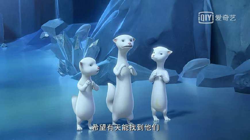 第二位:三只雪貂三只雪貂在剧中虽然也是配角,但是起的重要也是很大的