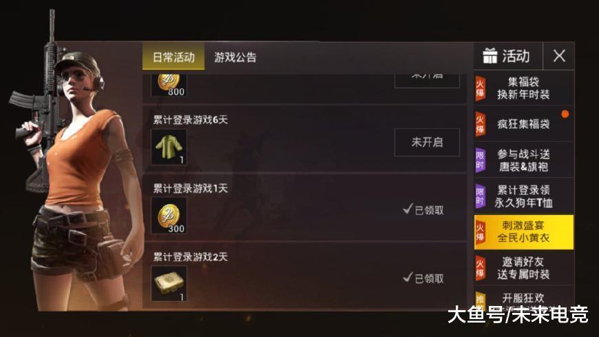 三、虚拟货币购买