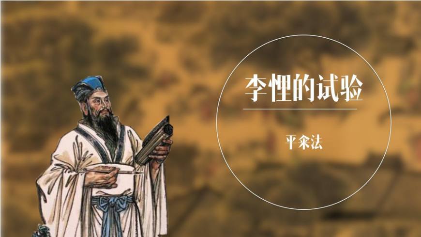 对历史影响最大的法家代表人物,你知道吗?!