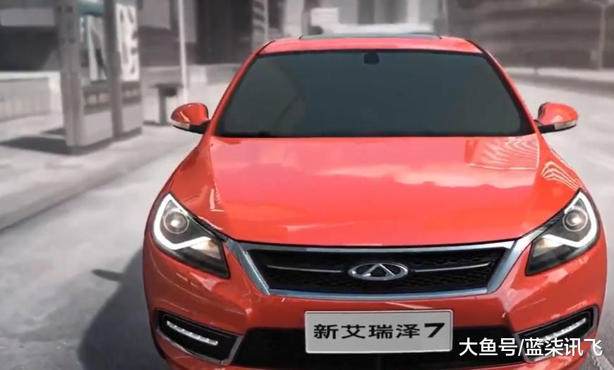 奇瑞艾瑞泽7不仅性能强劲 还能手机智能控制 真的国内第一家