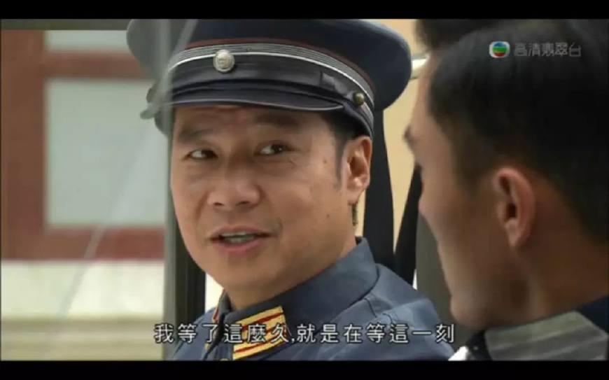 郑子诚|新剧|奸人_新浪网