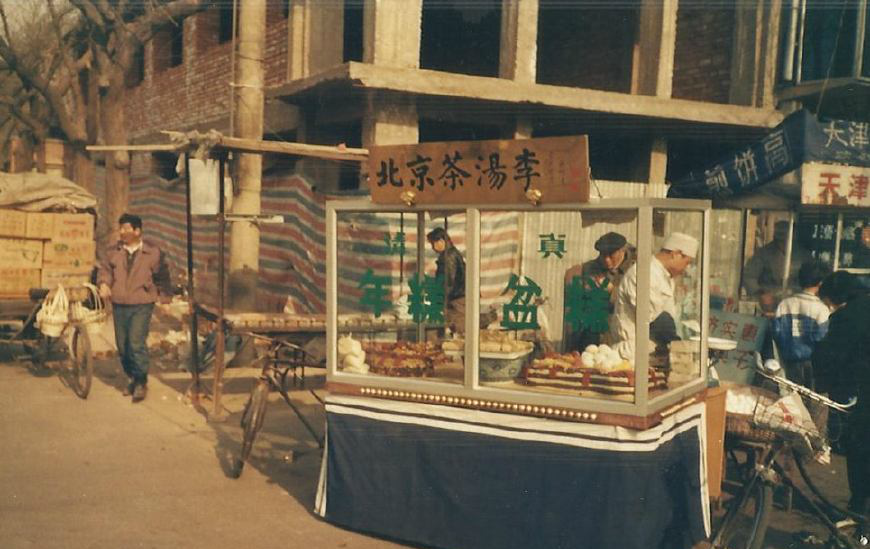 1996年北京老照片,图1长发美女很清纯