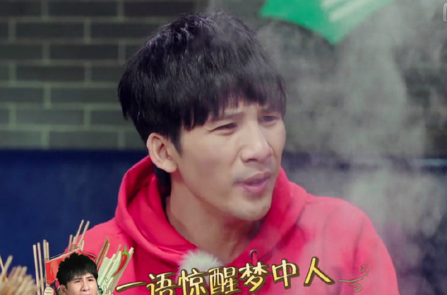 未播花絮:密子君哭诉直播不如美女主播,大张伟一语醒梦中人