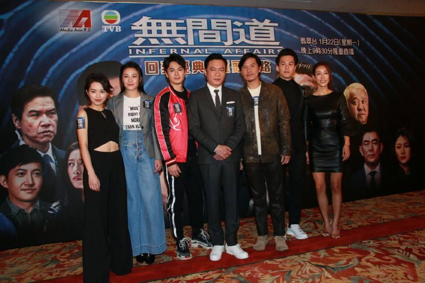 网剧《无间道》粤语版TVB要播了, 看过国语版