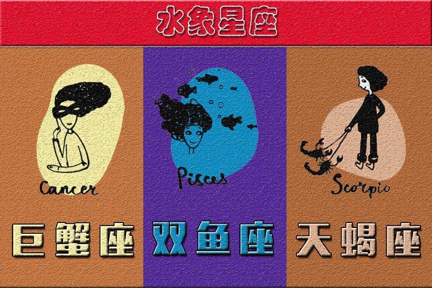 2018年12星座开运小妙招大公开, 火象,土象,风象,水象星座!