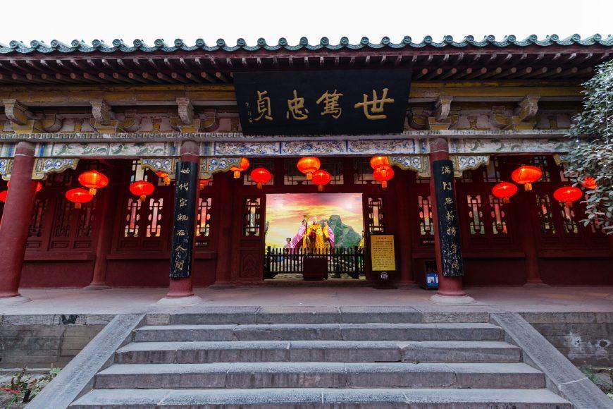 杨家将一门忠烈映日月,天波府万古流芳照乾坤