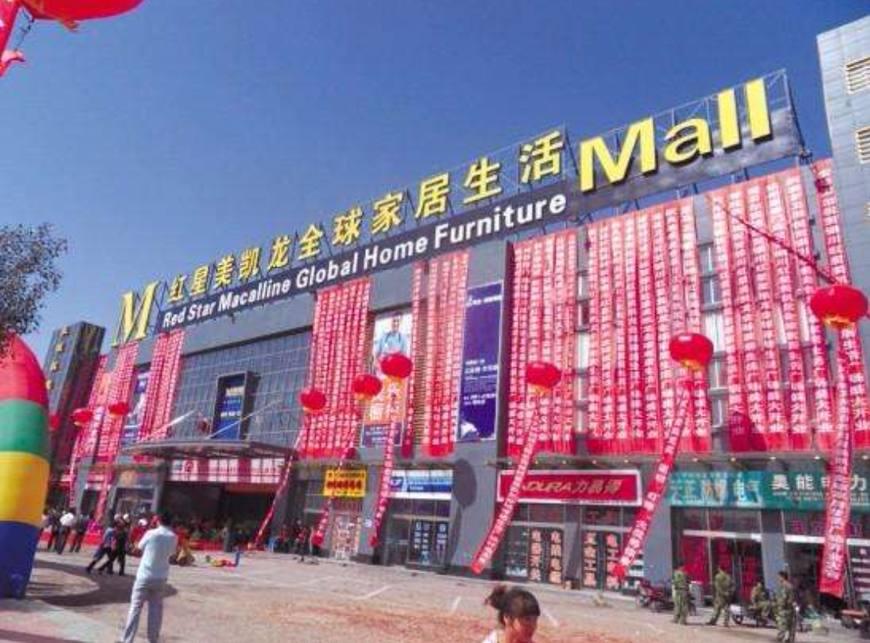 揭秘: 家具城引爆疯狂抢购的代金券模式