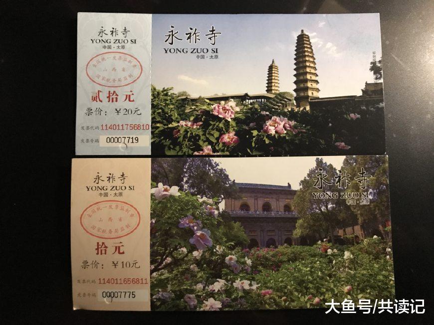 太原亲子游到此方觉世界宽太原市徽永祚寺双塔寺游记