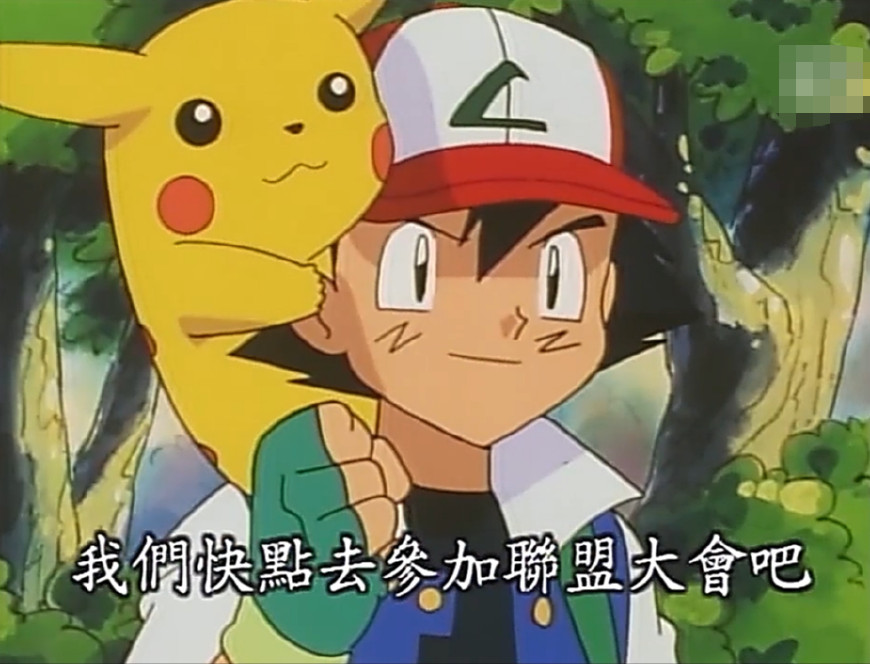 《神奇宝贝》为何火箭队老大坂木会避小智不战,只是因为超梦吗?