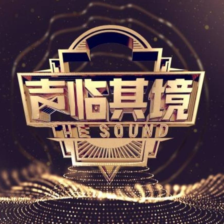 《声临其境》有黑幕?郑恺发文怒斥节目组