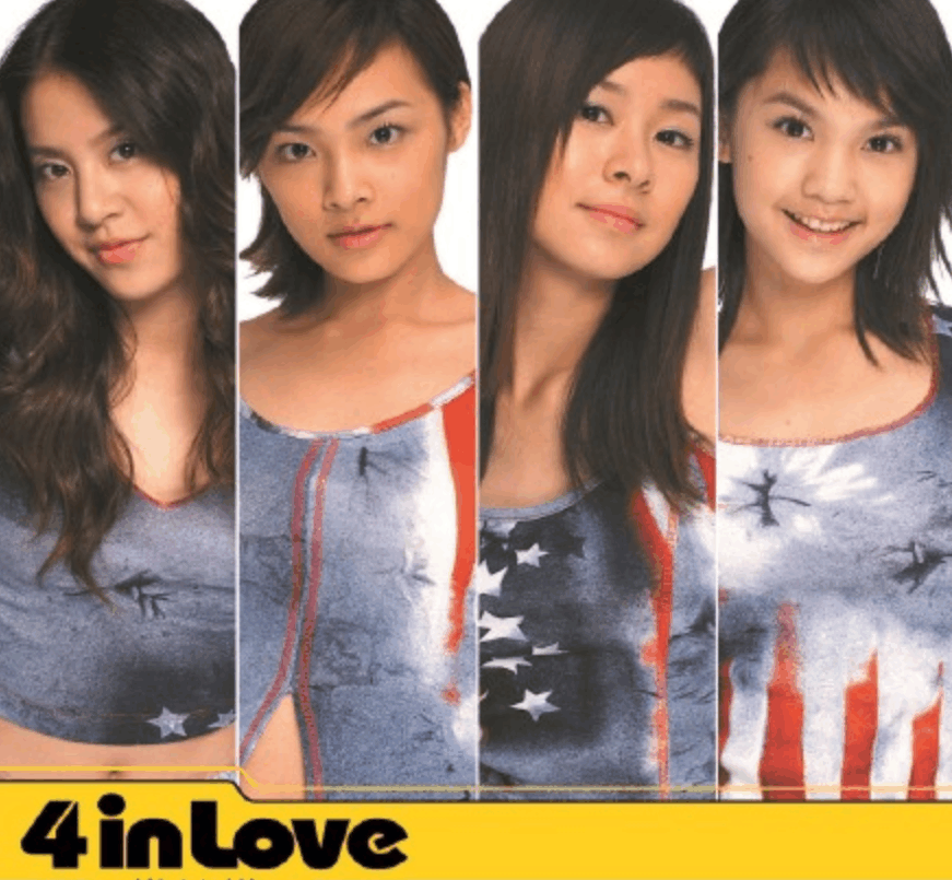 杨丞琳晒4 in love聚会照! 自我调侃: 已成"4 in old"!