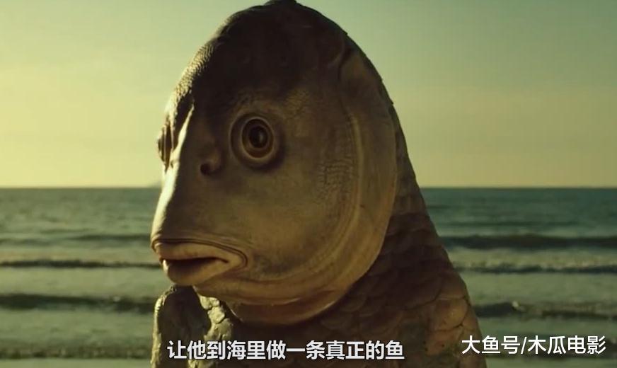 韩国少年变异成鱼头人身, 沦为女友赚钱工具, 卖给医生做研究!