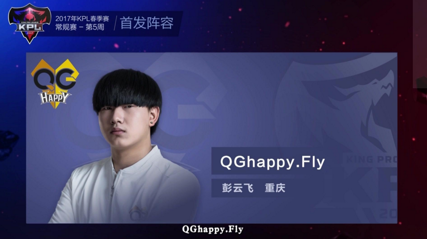 kpl职业联赛中qghappy的fly露娜天秀不单指最后单杀诸葛亮