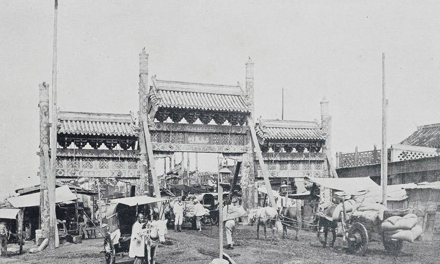 10张老照片晚清时老北京那些标志性建筑和街道的珍贵照片