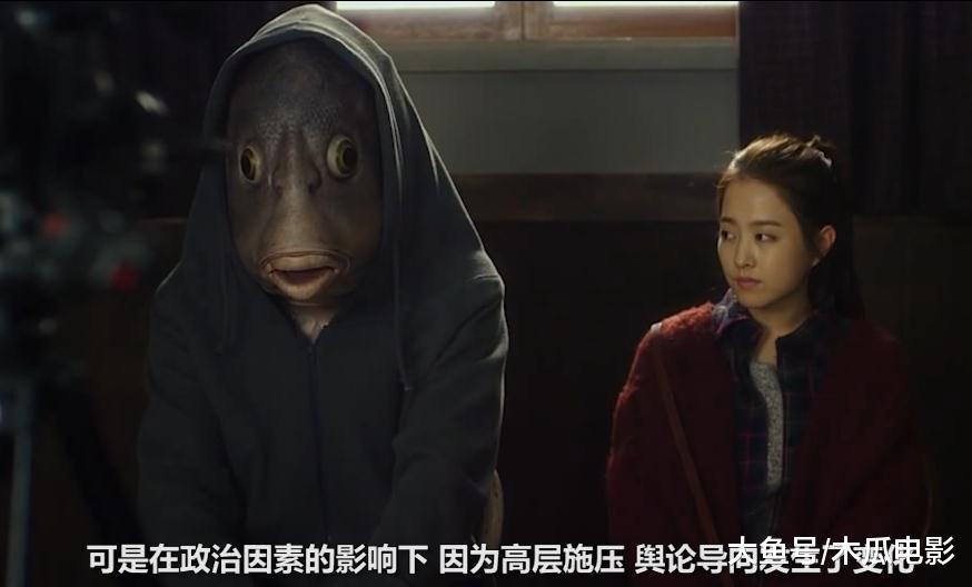 韩国少年变异成鱼头人身, 沦为女友赚钱工具, 卖给医生做研究!