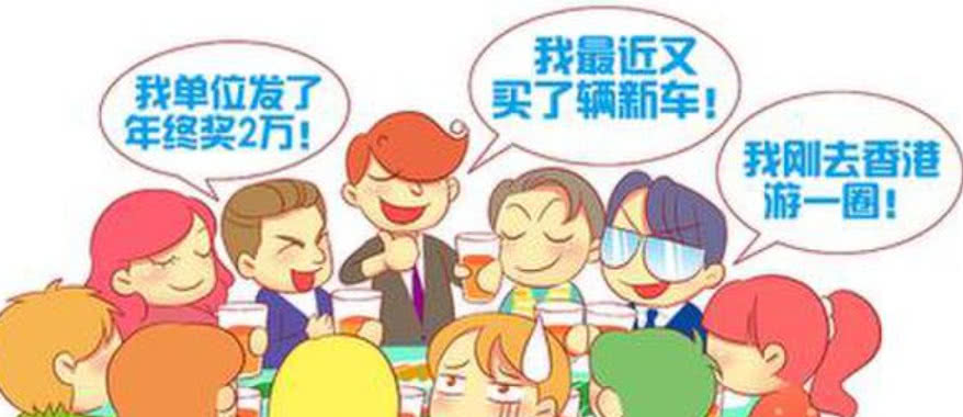 去年他表哥买了一辆车子,硬是开到各个亲戚家去显摆了一番.