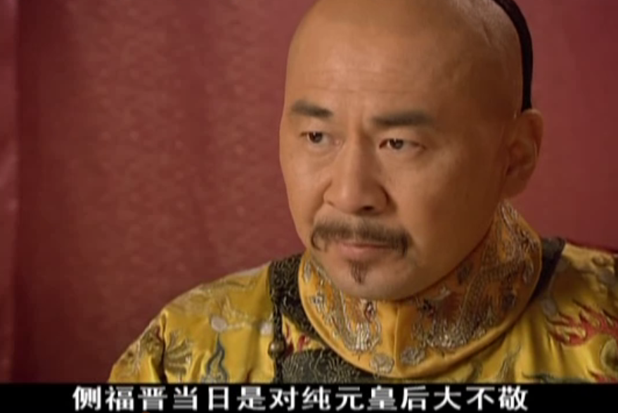 甄嬛传:纯元皇后虽未露面,当年谋划了这么多阴谋,才会如此得宠