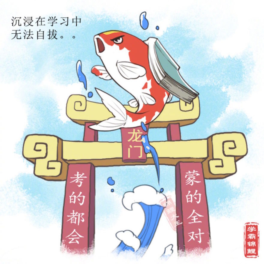 基于锦鲤带来好运的文化认同锦鲤大王以许愿祈福和算命为内容