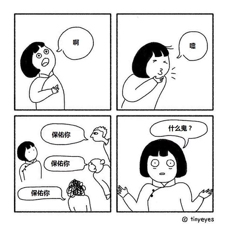 中国网红妹子周游各国后用漫画描述中西方文化对比,张张戳心!