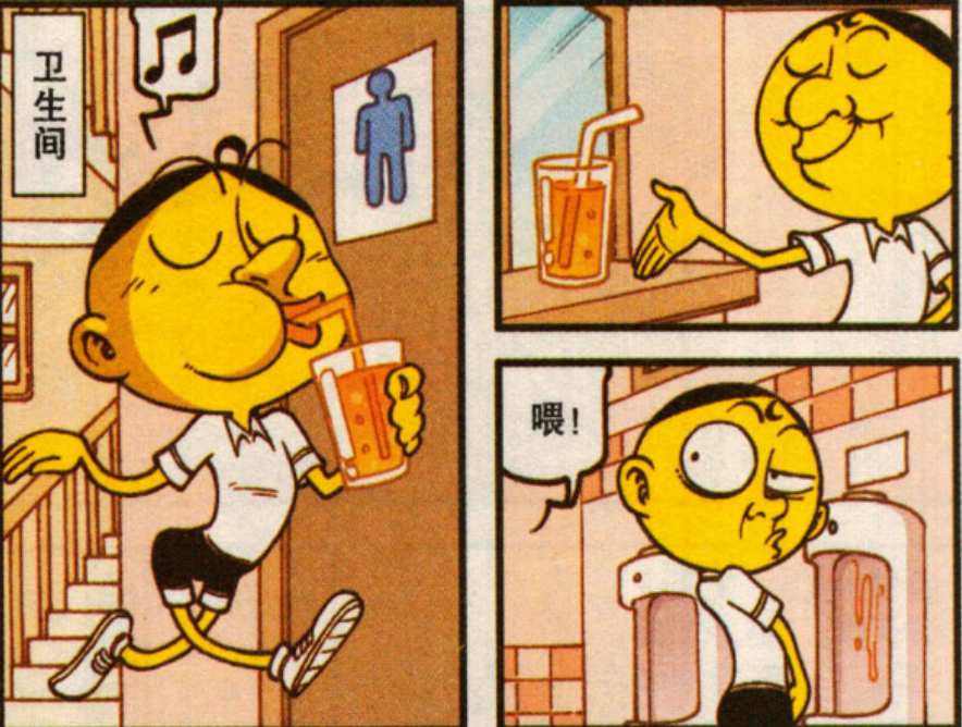 星太奇:奋豆自作自受,想要"整蛊"星太奇结果自己"喝尿"了!