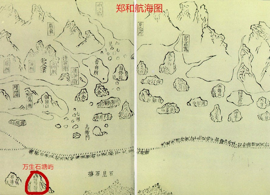 明宣宗年间,为了加强对该群岛的管理,明宣宗赐名"万生屿,安不纳",派以