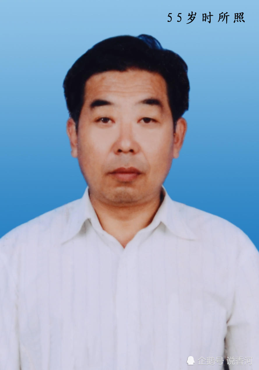 香河新民俗故事刘喜贵传奇之三