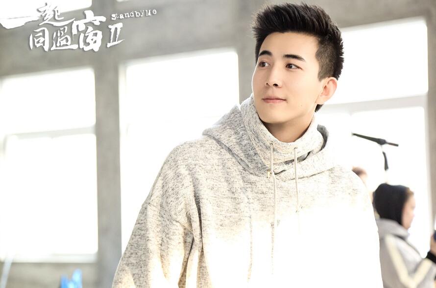 一起同过窗2完美收官余皓李川收最好的生日礼物